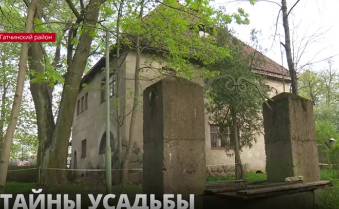 Грядёт
масштабная работа: музей-усадьба Павла Щербова в Гатчине закрывается на реставрацию