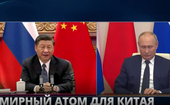 Владимир Путин и Си Цзиньпин дали старт строительству седьмого и восьмого блоков Тяньваньской атомной электростанции и третьего и четвертого блоков АЭС "Сюйдапу"