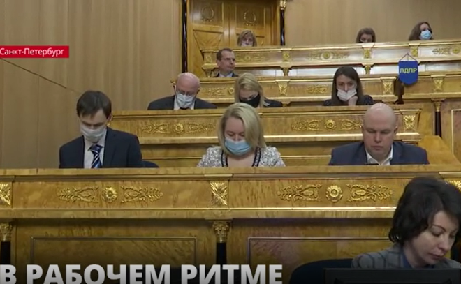 Депутаты Заксобрания Ленобласти собрались в здании на Суворовском, чтобы подвести итоги своей работы
