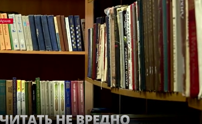 Работники российских библиотек 27 мая отметят свой
профессиональный праздник