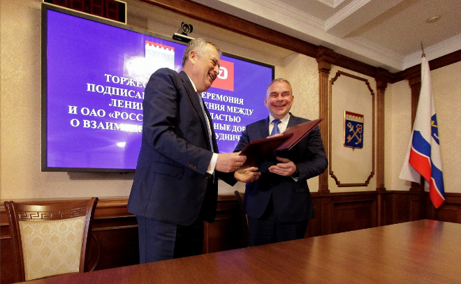 Подписание соглашения между Ленобластью и РЖД в объективе фотографа ЛенТВ24