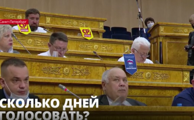 Депутаты Законодательного собрания Ленобласти
собрались в Доме правительства в 77 раз