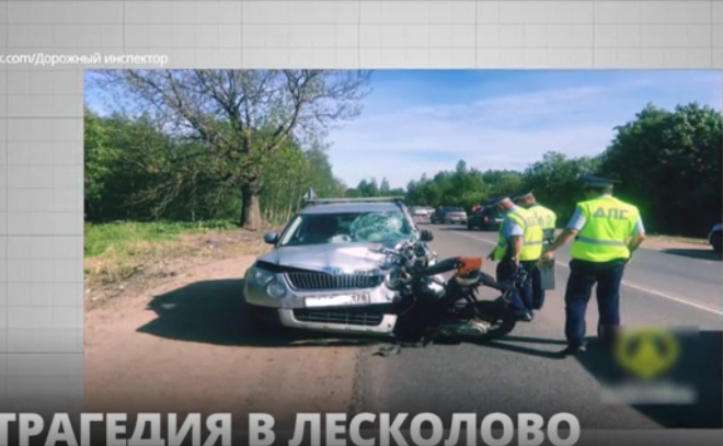 В Лесколово в результате ДТП погибли двое
подростков