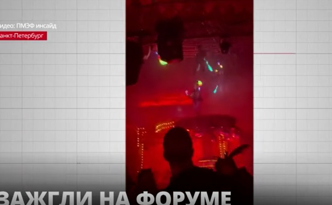 Вечеринки ПМЭФ продолжаются: у Петропавловской крепости устроили
настоящий цирк - с акробатами и клоунами