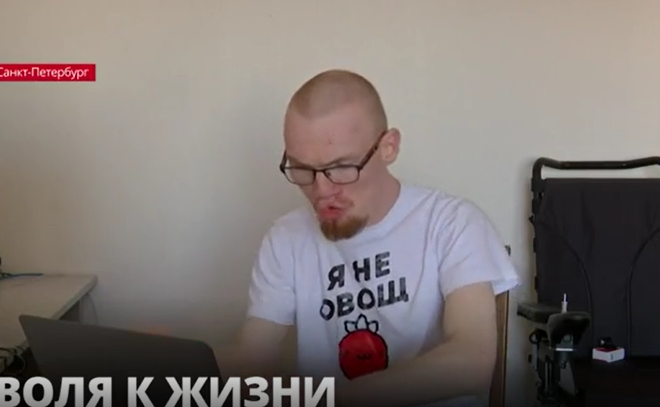 Программист из Петербурга Иван Бакаидов в 22 года - разработчик приложений, которые помогают людям с нарушениями речи и моторики