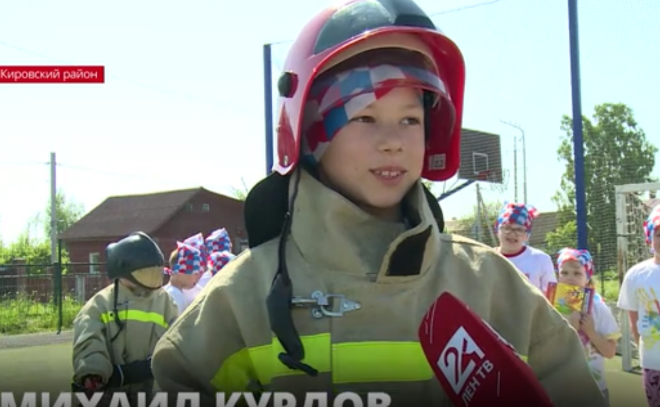"Безопасное лето": в Кировском районе пожарные нашли новый подход к занятиям
со школьниками