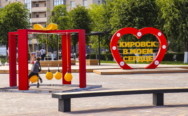 Яркую фотозону установили к юбилею города в центре Кировска