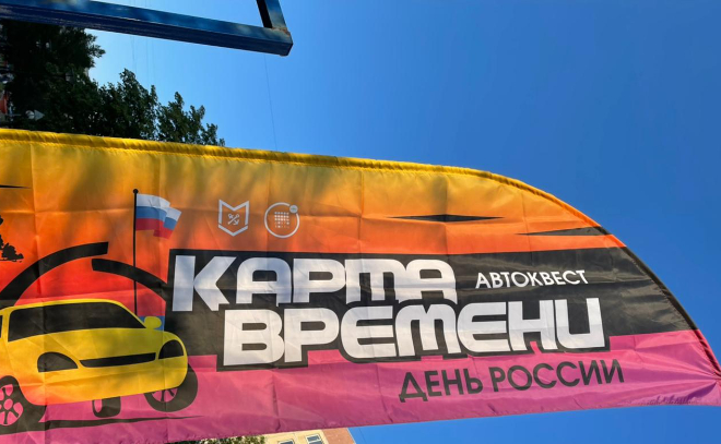 Автомобилисты Ленобласти отметили День России участием в квесте