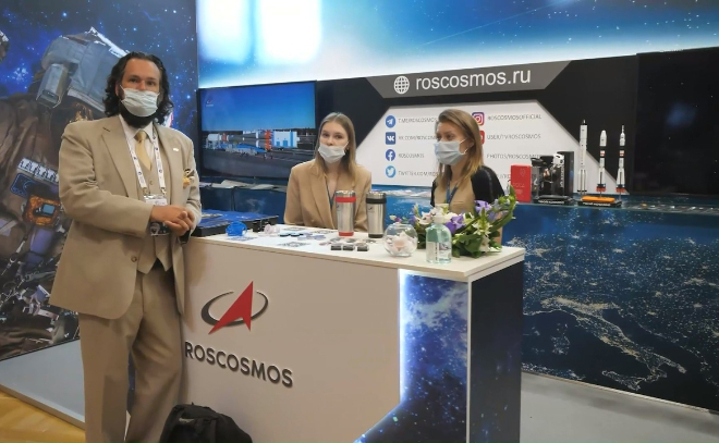 В Петербурге проходит Международная конференция по исследованию космического пространства