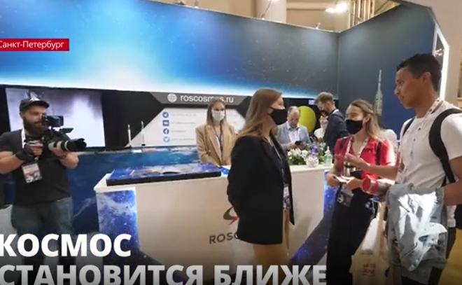 В Петербурге проходит
международная конференция по исследованию космического
пространства