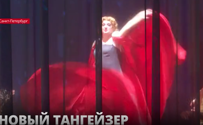 На новой сцене Мариинского театра состоялась оперная премьера "Тангейзер"