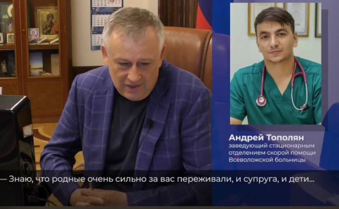 Видео: Александр Дрозденко поздравил медиков с профессиональным праздником