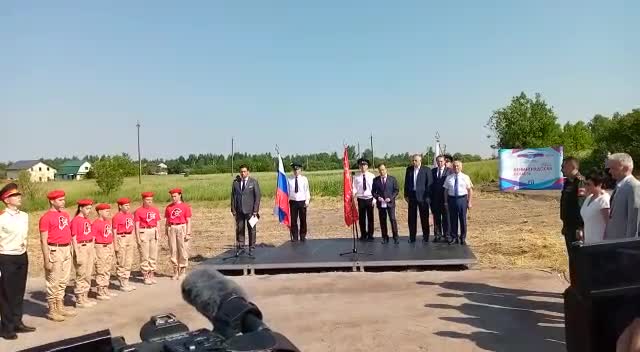 В Гатчинском районе установили закладной камень нового мемориала