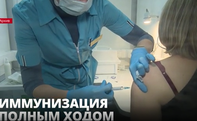 В Ленобласти чиновники обязаны до 1 июля пройти вакцинацию от коронавируса