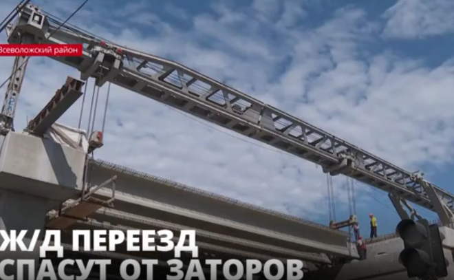 Строительство развязки во Всеволожском районе начато в рамках нацпроекта "Безопасные качественные дороги"