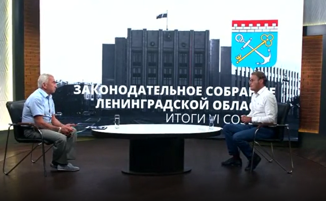 Председатель Заксобрания Ленобласти Сергей Бебенин дал интервью ЛенТВ24
