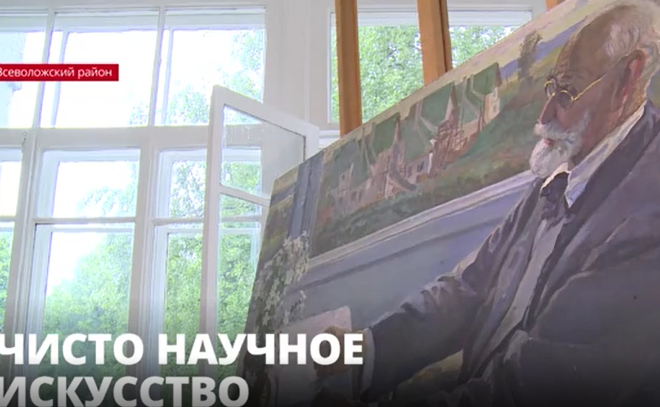В Колтушах в музее
Ивана Петровича Павлова завершили ремонт и представили
постоянную экспозицию