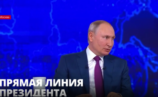 Итоги прямой линии: почти 4 часа Владимир Путин отвечал на вопросы россиян