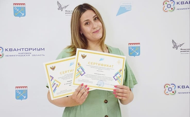 Наставница из кировского «Кванториума» вошла в число лучших на всероссийском конкурсе