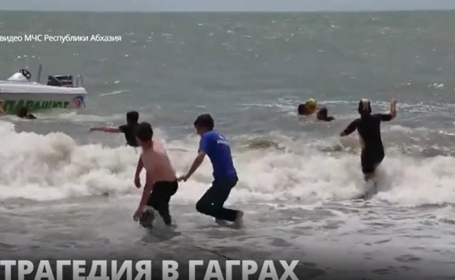 В Гаграх в море унесло туристку из Петербурга и
её детей - пяти, семи и трёх лет