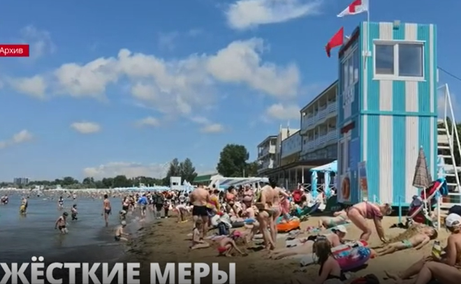 По рекомендации главы
Роспотребнадзора Анны Поповой закрывают южные пляжи