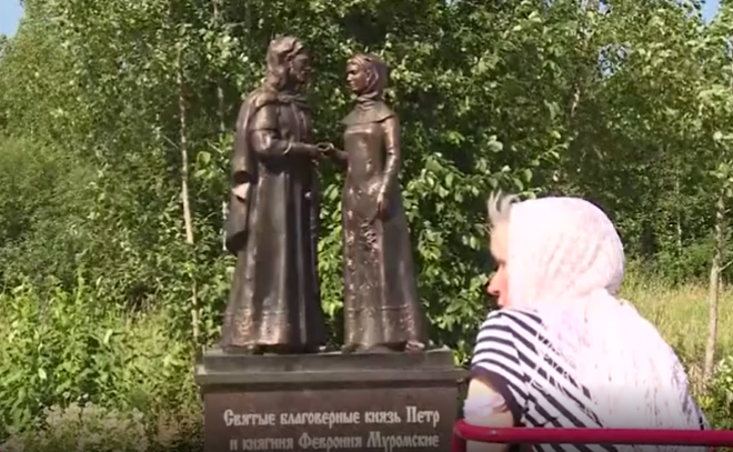 В России 8 июля отмечают День семьи, любви и верности