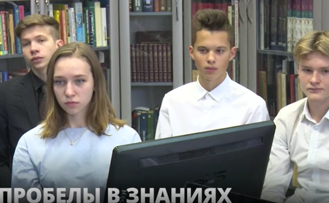 Более трети петербургских школьников плохо знают отечественную
историю