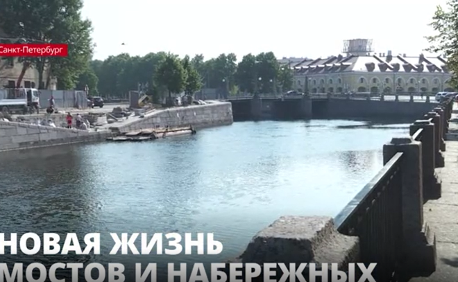 Ремонт набережной на канале Грибоедова закончат раньше срока