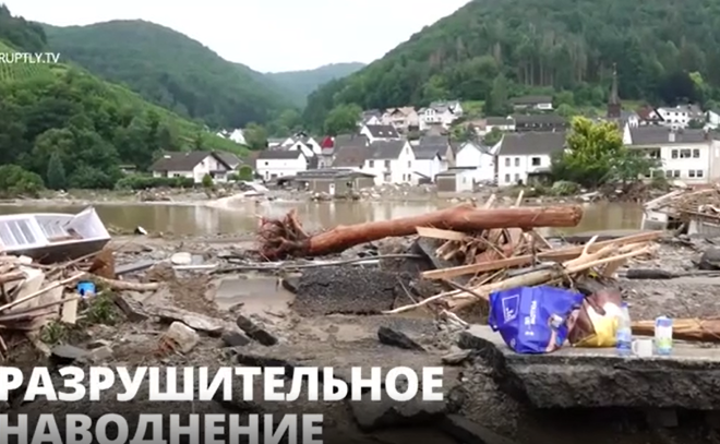 Жертвами разрушительного наводнения в Германии стали 156
человек и более тысячи пропали без вести