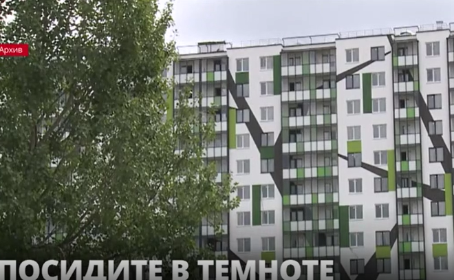 "Петербургская сбытовая компания" отключает
электричество у должников в Кудрово