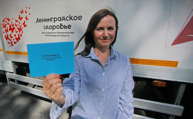 Главный эпидемиолог Ленобласти Елена Хорькова ответила на популярные вопросы о вакцинации от COVID-19