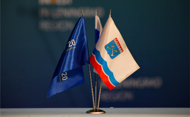 В РНБ пройдет встреча, посвященная 94-ой годовщине со Дня образования Ленинградской области