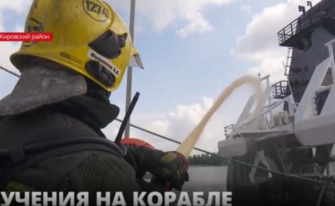 На судостроительном заводе "Пелла" прошли учения
спасателей Кировского района