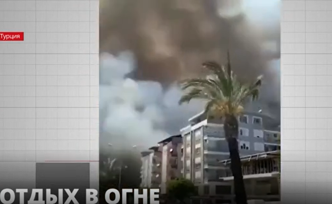 В Турции до четырёх возросло число погибших из-за лесных пожаров