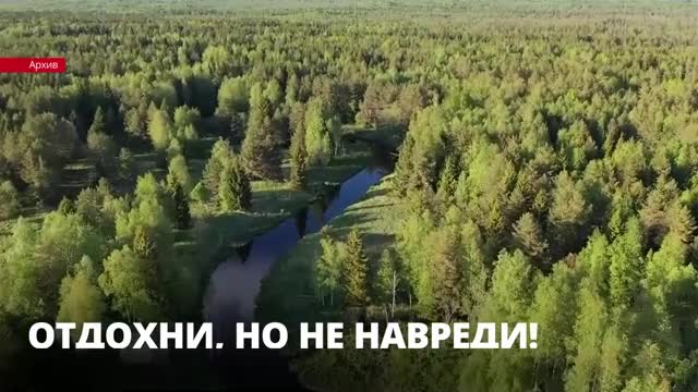 На обустройство туристических троп Ленобласти в 2020 году потратили около 8 миллионов рублей
