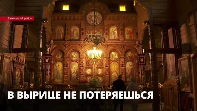 Казанская церковь, дача Бумагина и 200-летний дуб: Изучаем историю Вырицы через карты