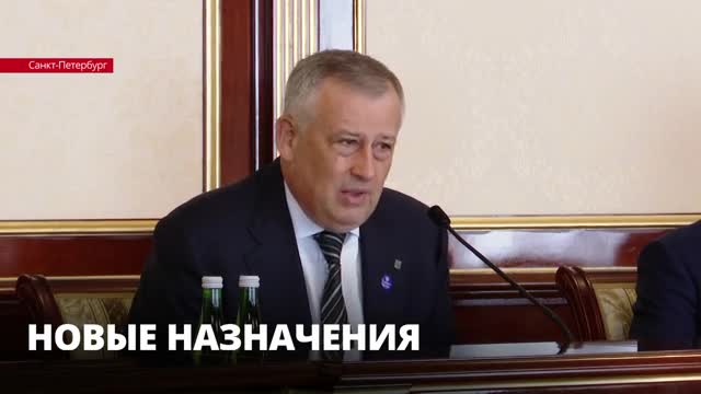 «Мы должны меняться под существующий мир»: Александр Дрозденко о кадровых назначениях в правительстве Ленобласти