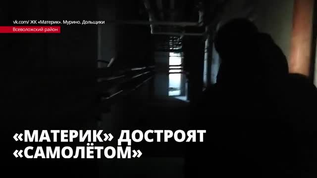 Московский девелопер достроит три проблемных комплекса «Петростроя»