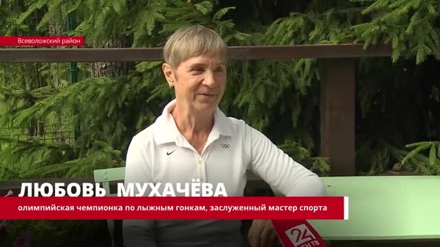 «Ребята классные»: Любовь Мухачёва об участниках первенства России по лыжероллерам