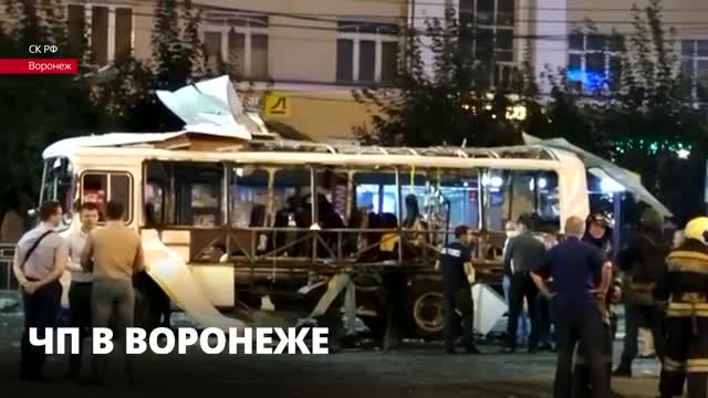 Все автопарки Воронежа проверят после взрыва маршрутки в центре города