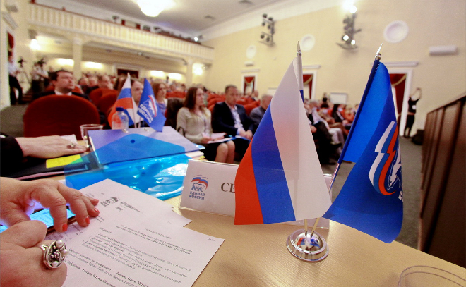 «Единая Россия» будет под пятым номером в бюллетене на выборах в Госдуму