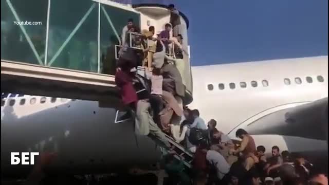 Двое беженцев сорвались с шасси взлетающего самолета в Кабуле