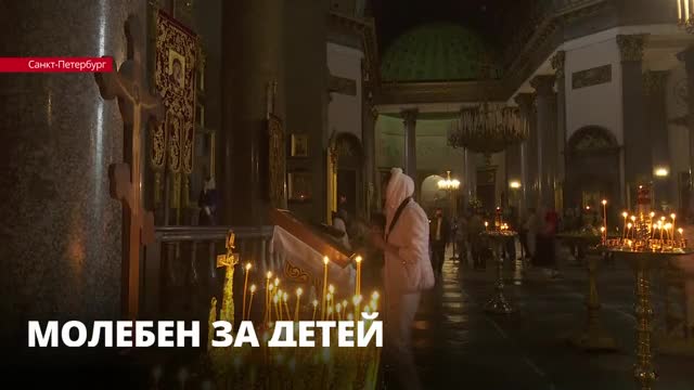 Детские омбудсмены из разных регионов России стали участниками молебна в Казанском соборе