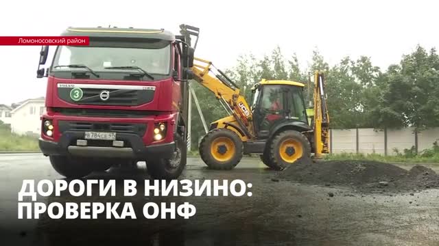 Ремонт дороги от Князево до Сашино в Ленобласти подходит к завершению