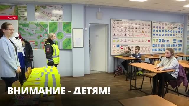 С начала года в Петербурге и Ленобласти произошло 411 ДТП с участием детей