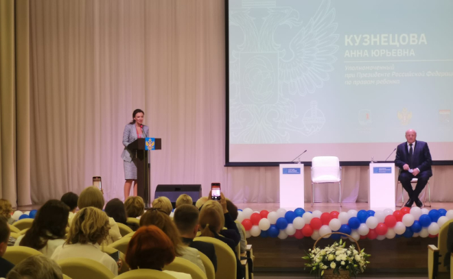В Центре образования «Кудрово» подвели итоги Съезда детских омбудсменов