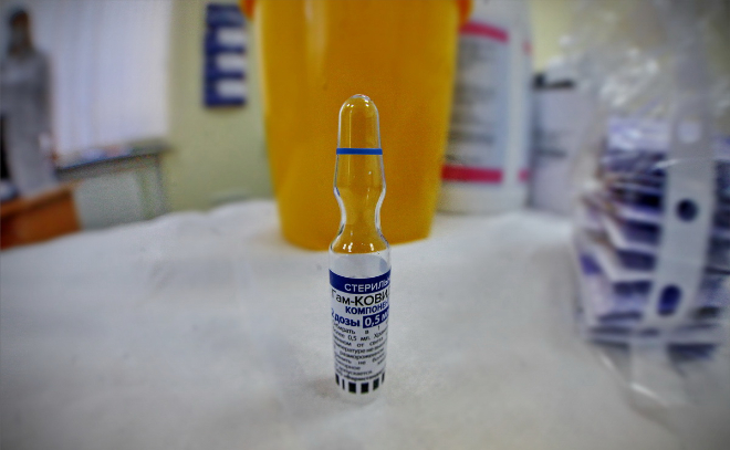 Петербуржца будут судить за распространение фейков о прививке от коронавируса