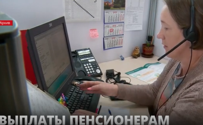 Пенсионеры получат единовременную выплату в 10 тысяч рублей
2 сентября