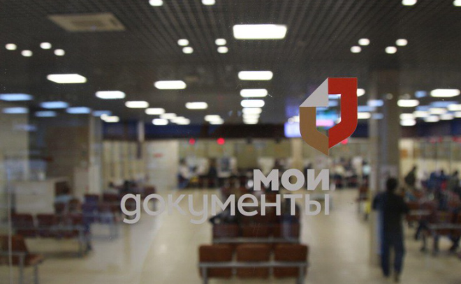 С 1 сентября визы можно оформить в любом МФЦ Ленинградской области
