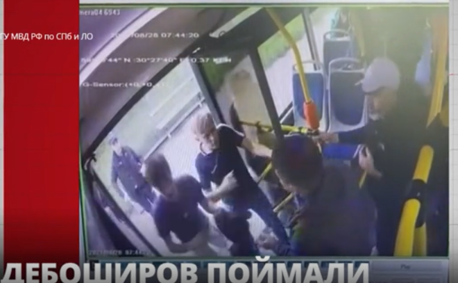 В Петербурге задержали подростков, которые устроили стрельбу в
автобусе